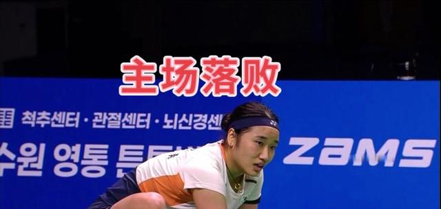 关于羽毛球赛后采访曝光,内幕引发热议的信息 关于羽毛球赛后采访曝光,内幕引发热议的信息