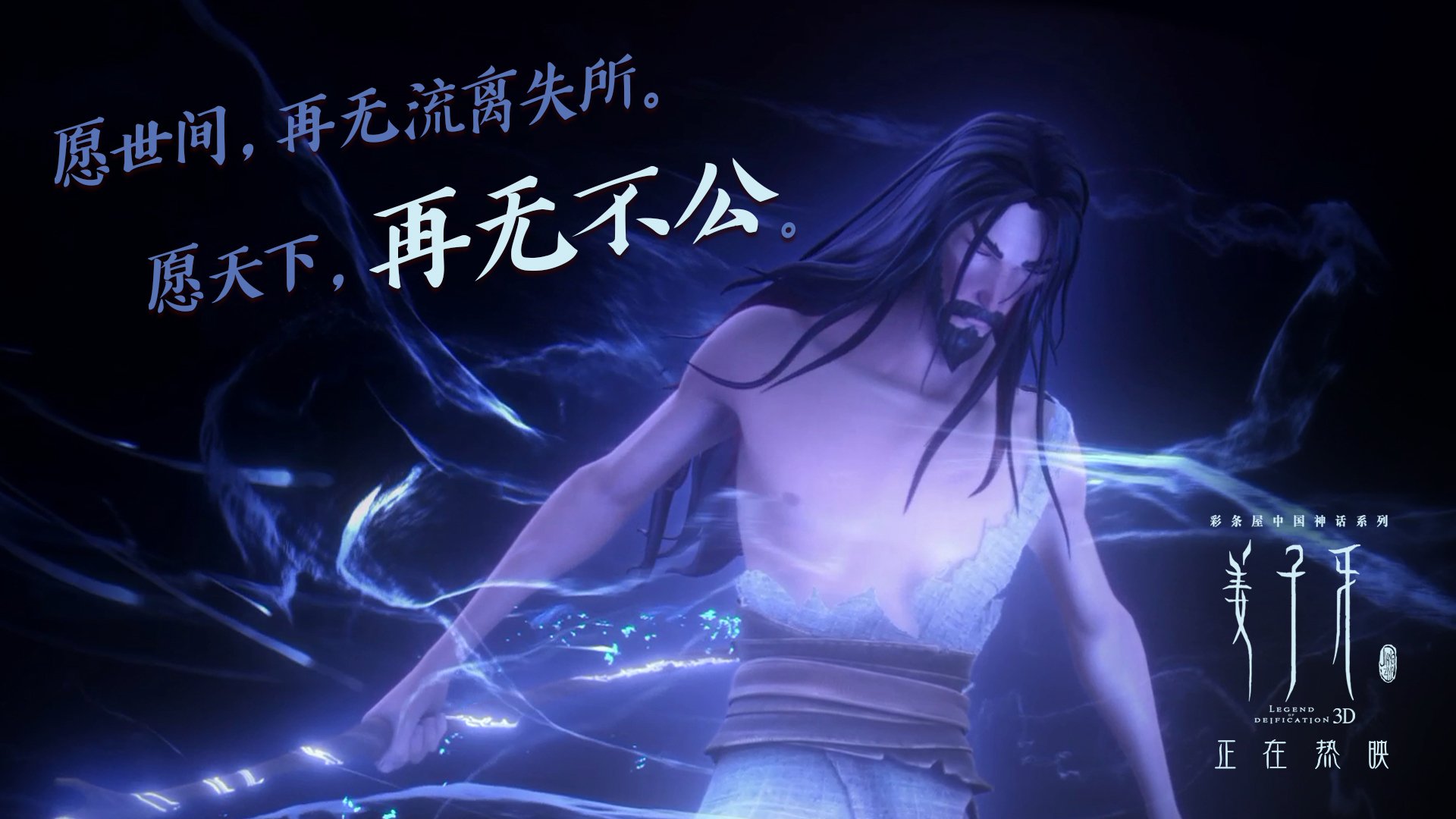 马扎尔铁骑踏破安第斯,2026世界杯F组爆冷之夜,归化神锋吉鲁双响,门神古拉西奇九拒南美狂潮