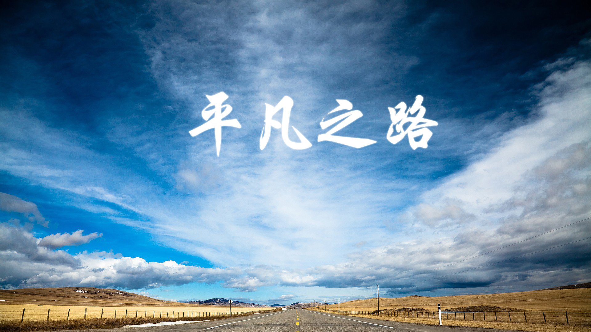 钢铁之盾与灵狐之刺，2026世界杯F组，西班牙如何用一场完胜定义足球的悖论