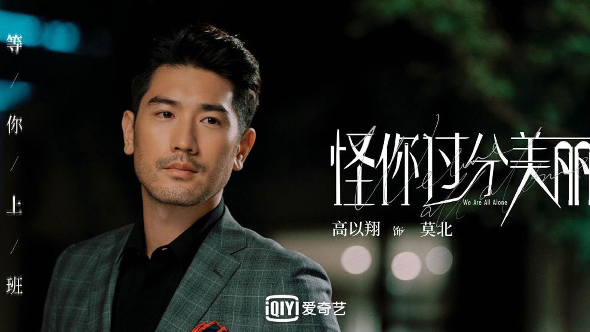 星移,萨内与葡萄牙的黄昏